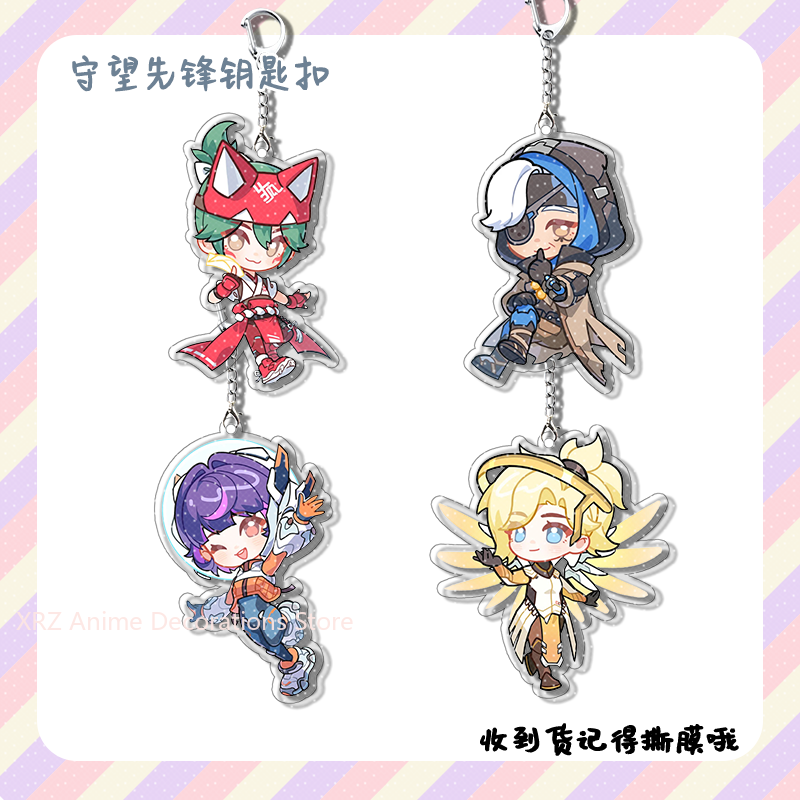 Party Games Event - 4pcs Anime Game Overwatch Cole Cassidy