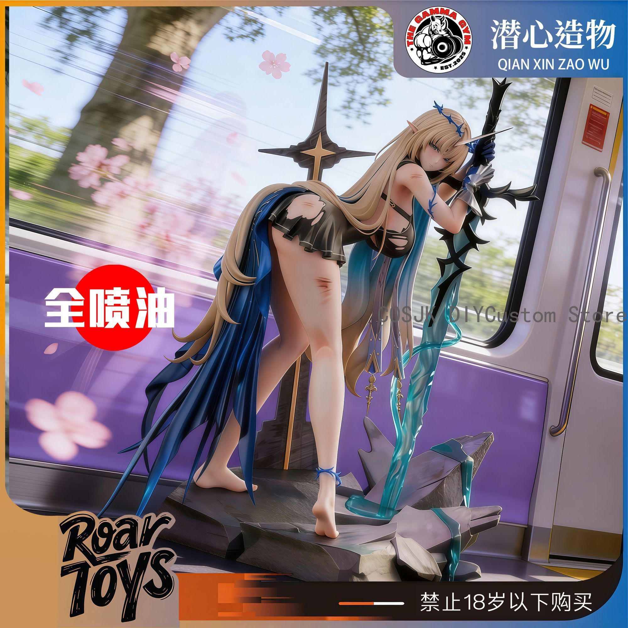 Party Games Event - 26cm Game Wuthering Waves Cartethyia Cosplay