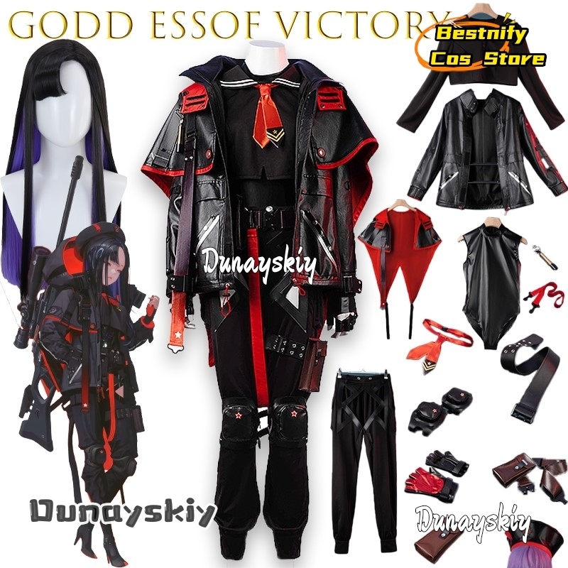 BGodd essof Victory Eunhwa Cos - Party Games Online avis et prix
