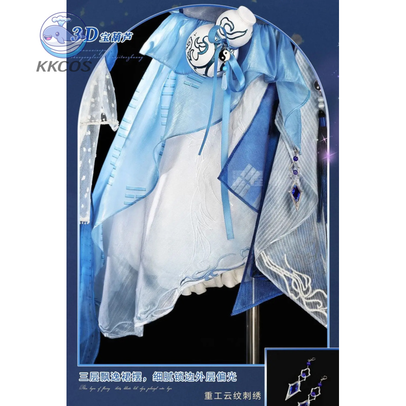 JX3 Online Tianji Set Pure Sun - Party Games Online avis et prix