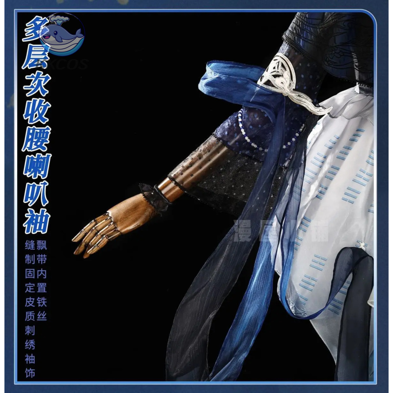 JX3 Online Tianji Set Pure Sun - Party Games Online avis et prix