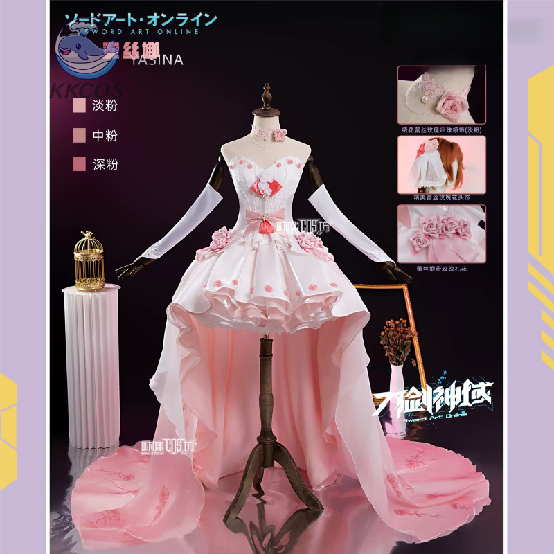 Sword Art Online Cosplay Yuuki - Party Games Online avis et prix
