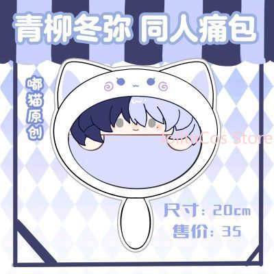 New Aoyagi Toya 20cm Plush Bag - Party Games Event avis et prix