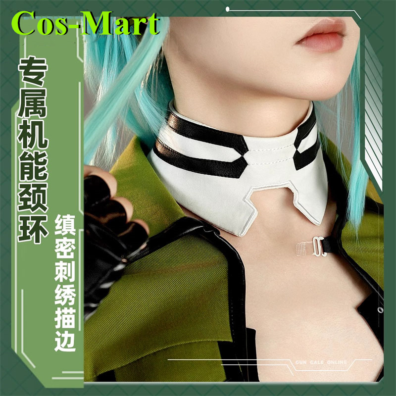 Cos-Mart Game Sword Art Online - Party Games Online avis et prix