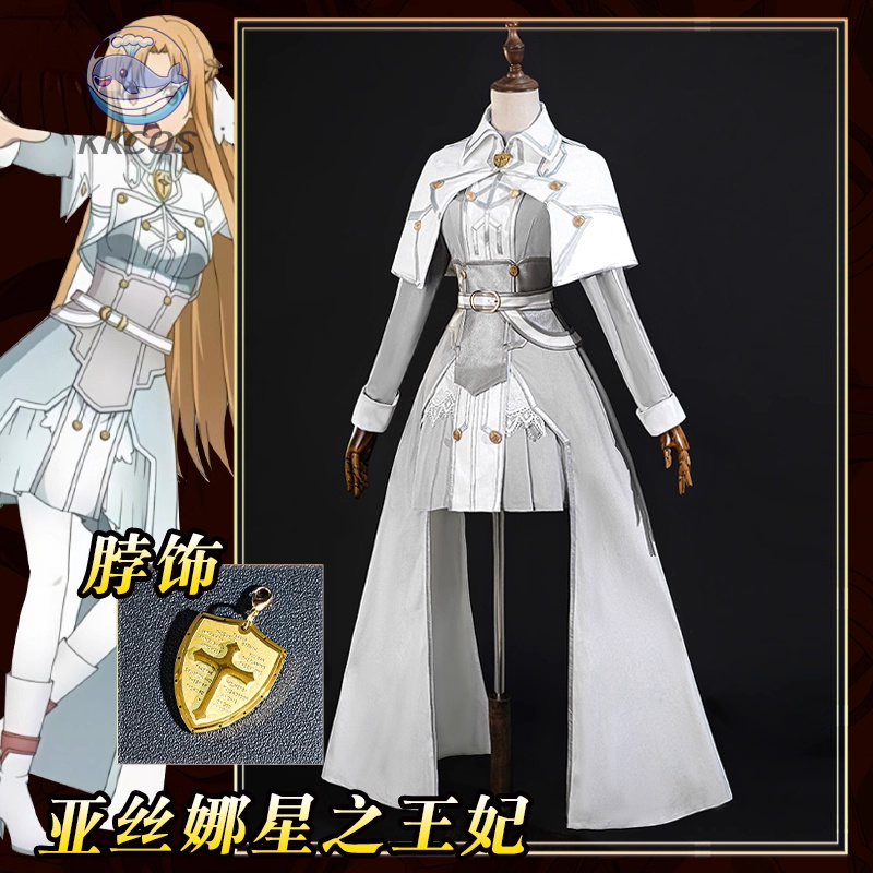 SAO Sword Art Online Asuna Yuu - Party Games Online avis et prix