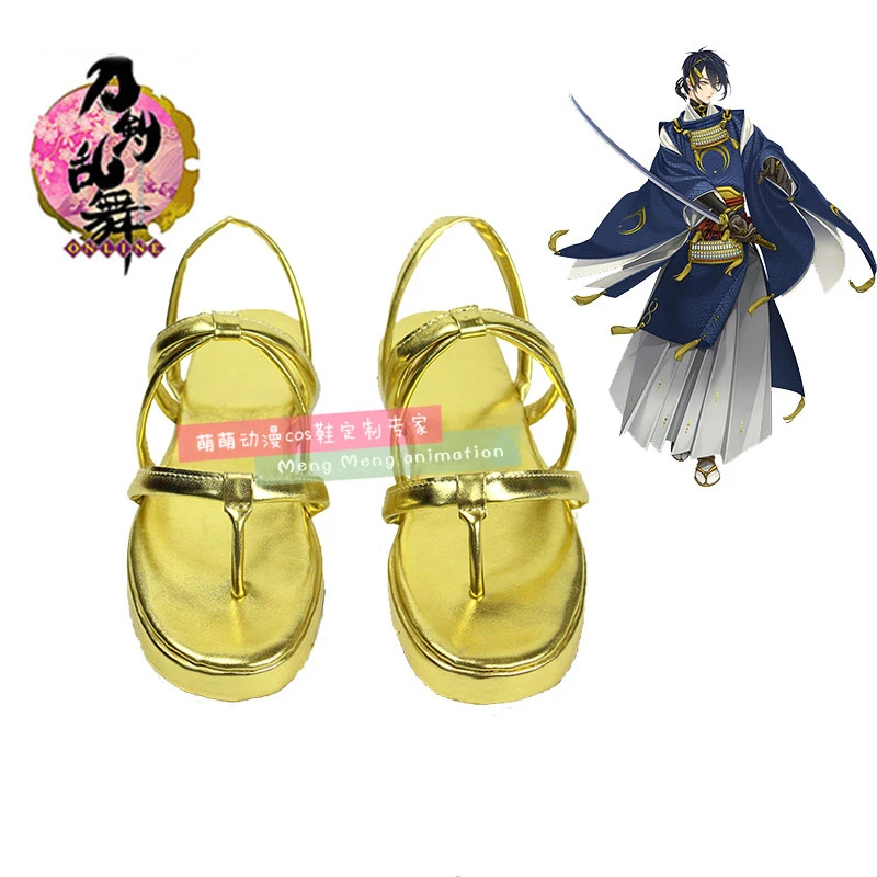 Game Touken Ranbu Online Cospl - Party Games Online avis et prix