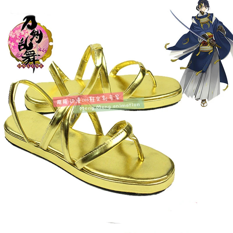 Game Touken Ranbu Online Cospl - Party Games Online avis et prix