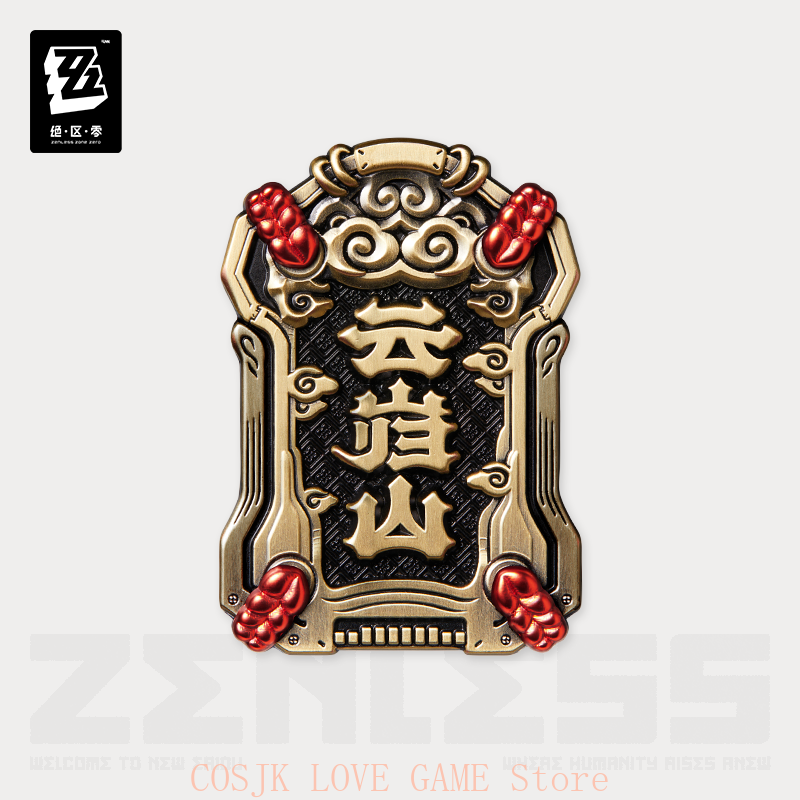 MIHOYO Game ZZZ Zenless Zone Z - Party Games Event avis et prix